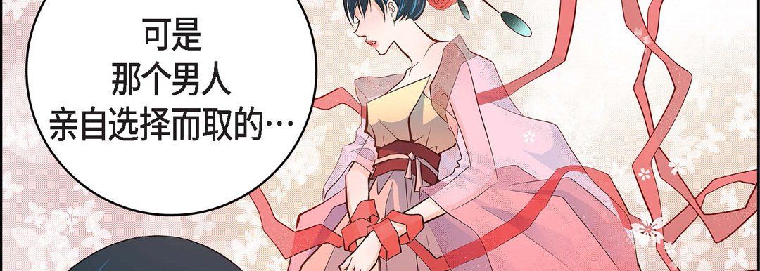 献给心臟第34话