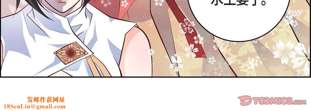 献给心臟第34话