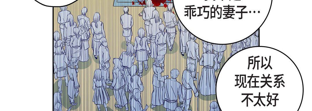 献给心臟第34话