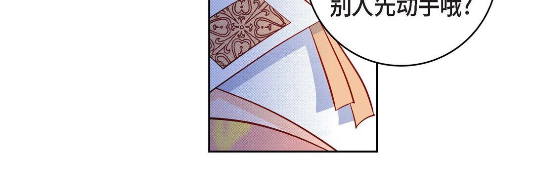 献给心臟第34话