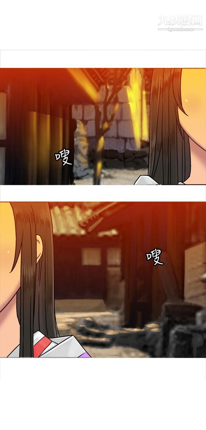 望月仙女传说第20话