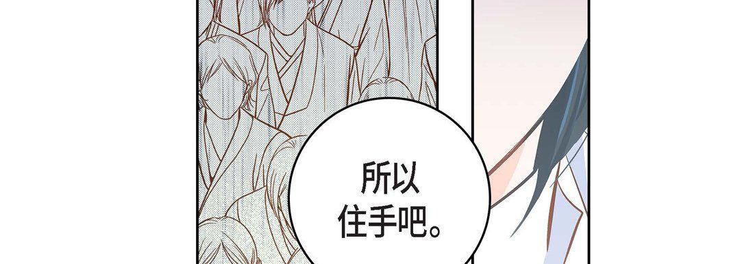 献给心臟第34话