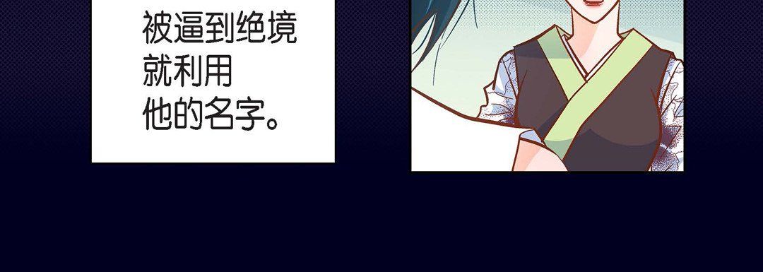 献给心臟第34话