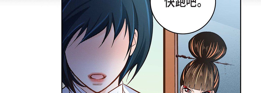 献给心臟第34话