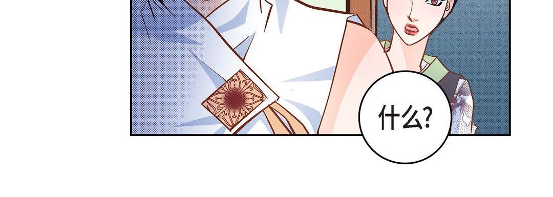 献给心臟第34话