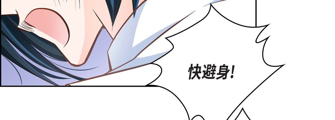 献给心臟第34话