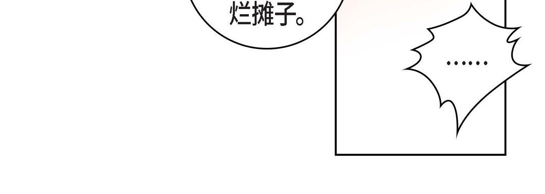 献给心臟第34话