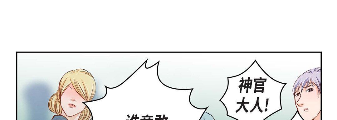 献给心臟第34话