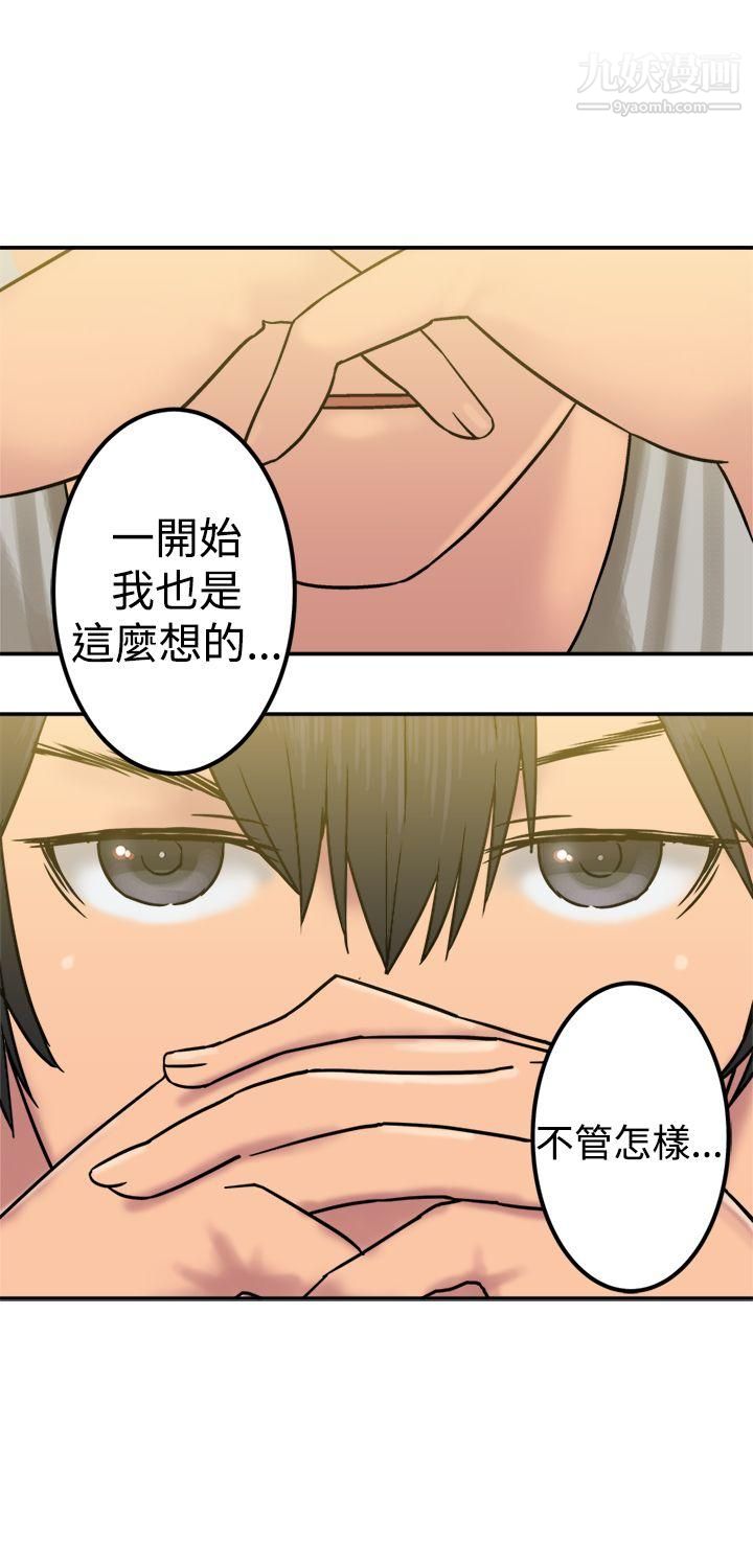 望月仙女传说第21话