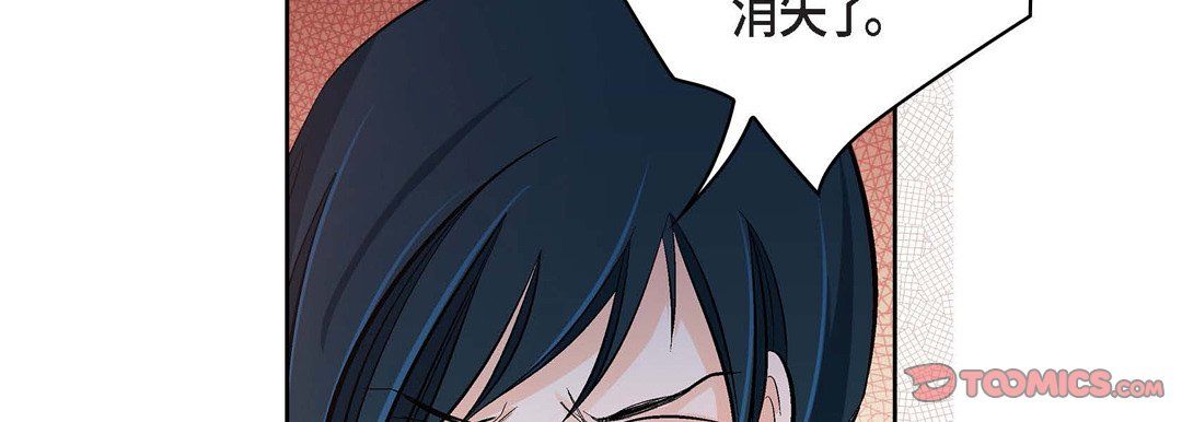 献给心臟第34话