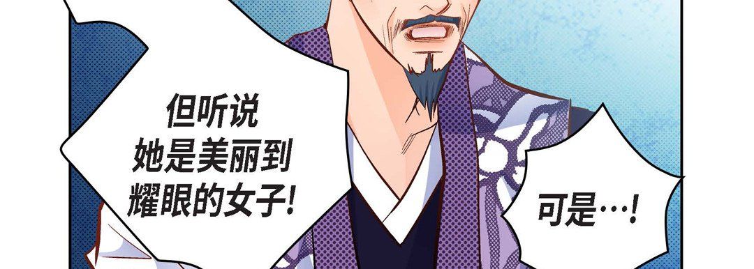 献给心臟第34话