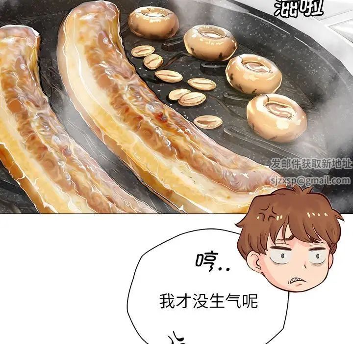 情定大阪第3话