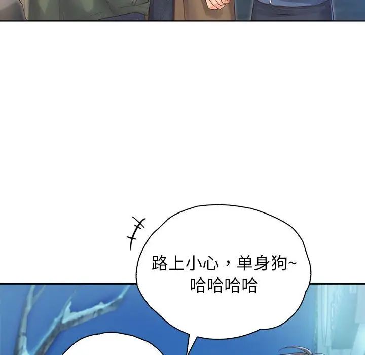 情定大阪第3话