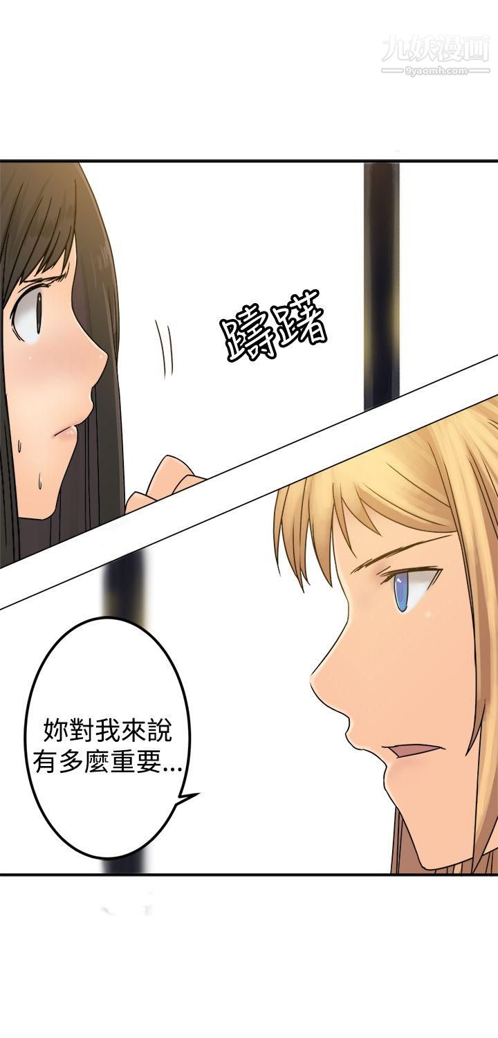 望月仙女传说第22话