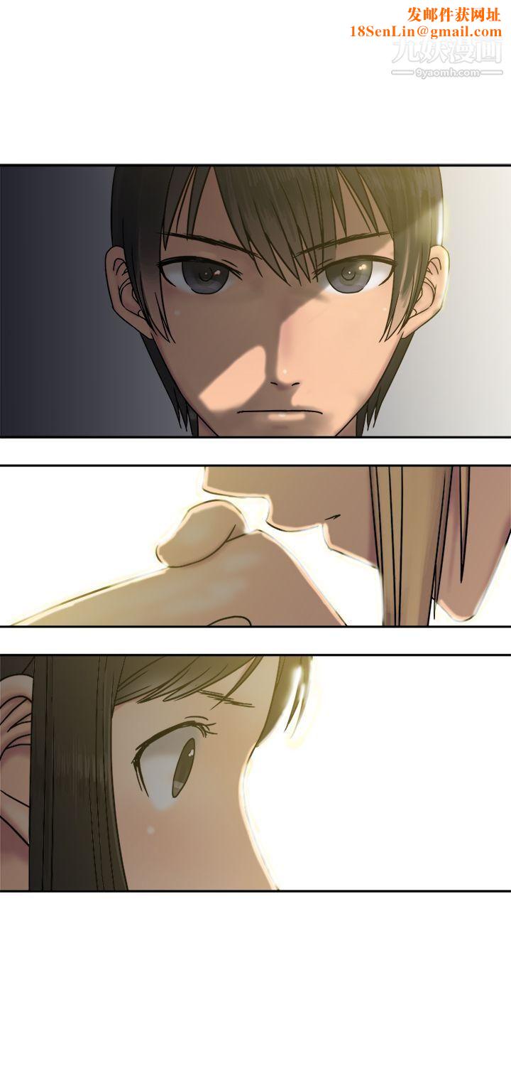 望月仙女传说第22话