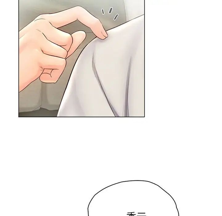 情定大阪第3话
