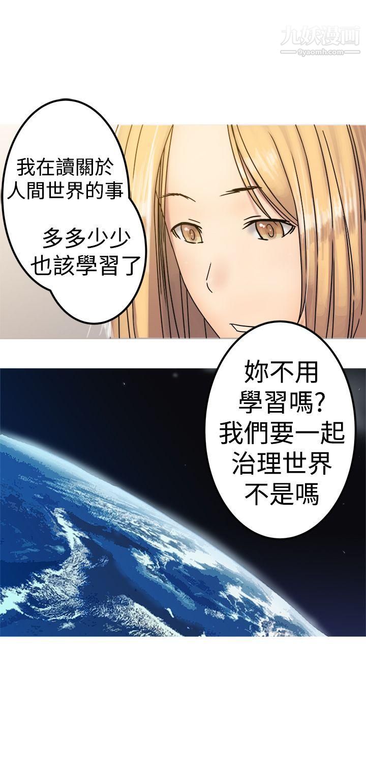 望月仙女传说第22话