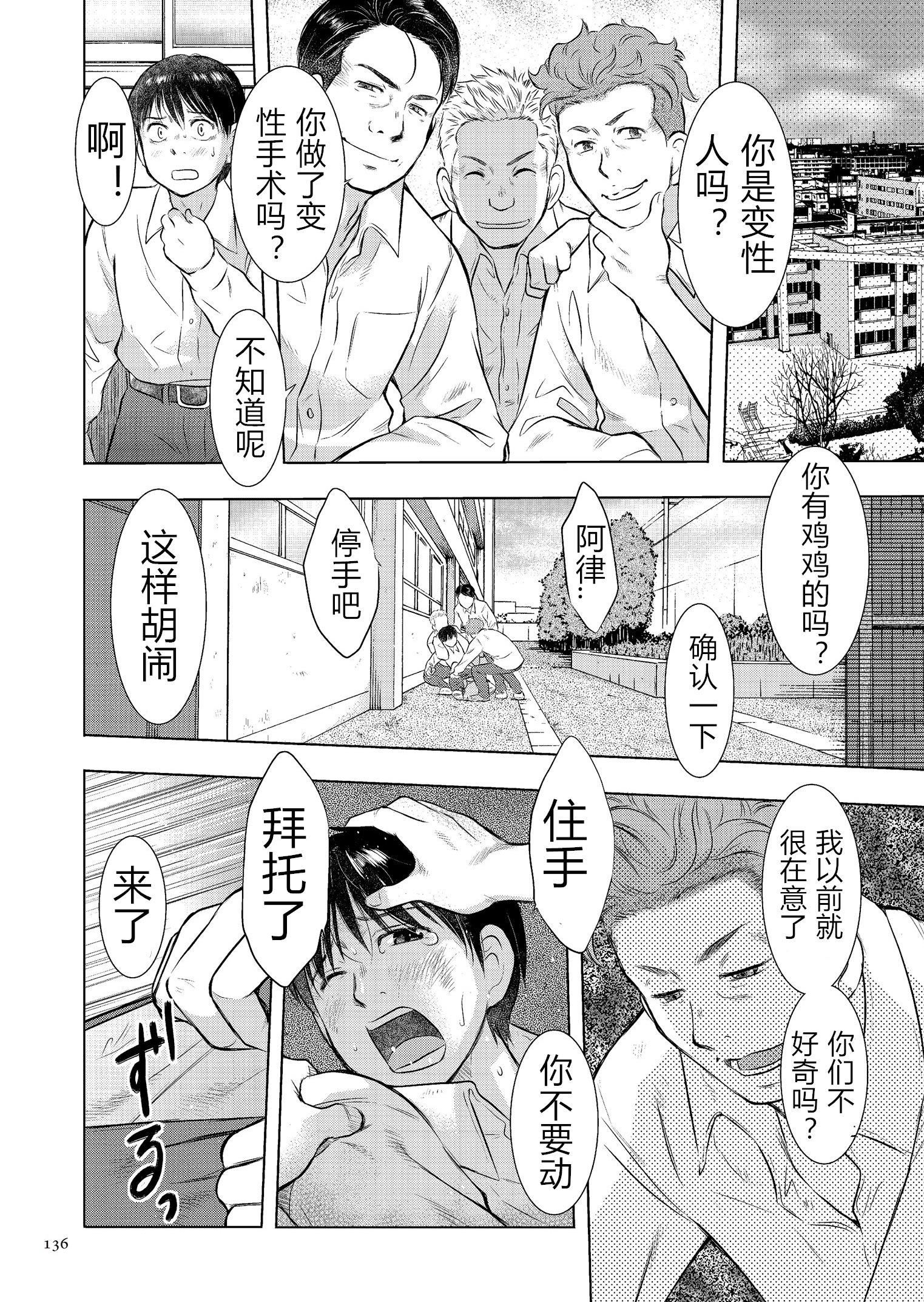 [うらまっく]母子相姦日记母さん、一度だけだから…。[DL版]【简体中文】[うらまっく]母子相姦日记母さん、一度だけだから…。[DL版]【简体中文】