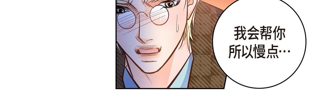 献给心臟第35话