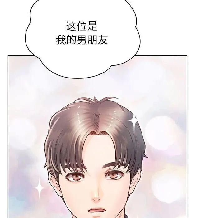 情定大阪第3话