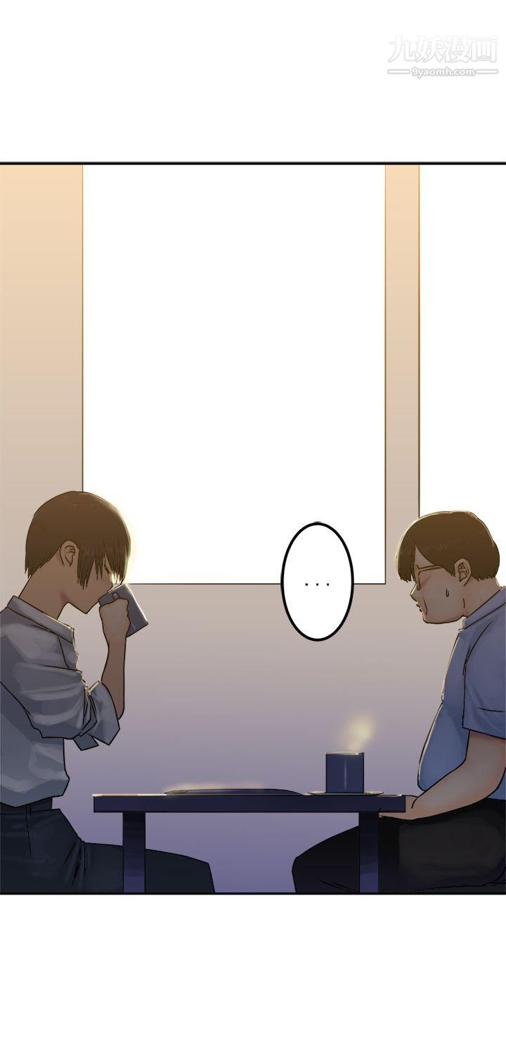 望月仙女传说第23话