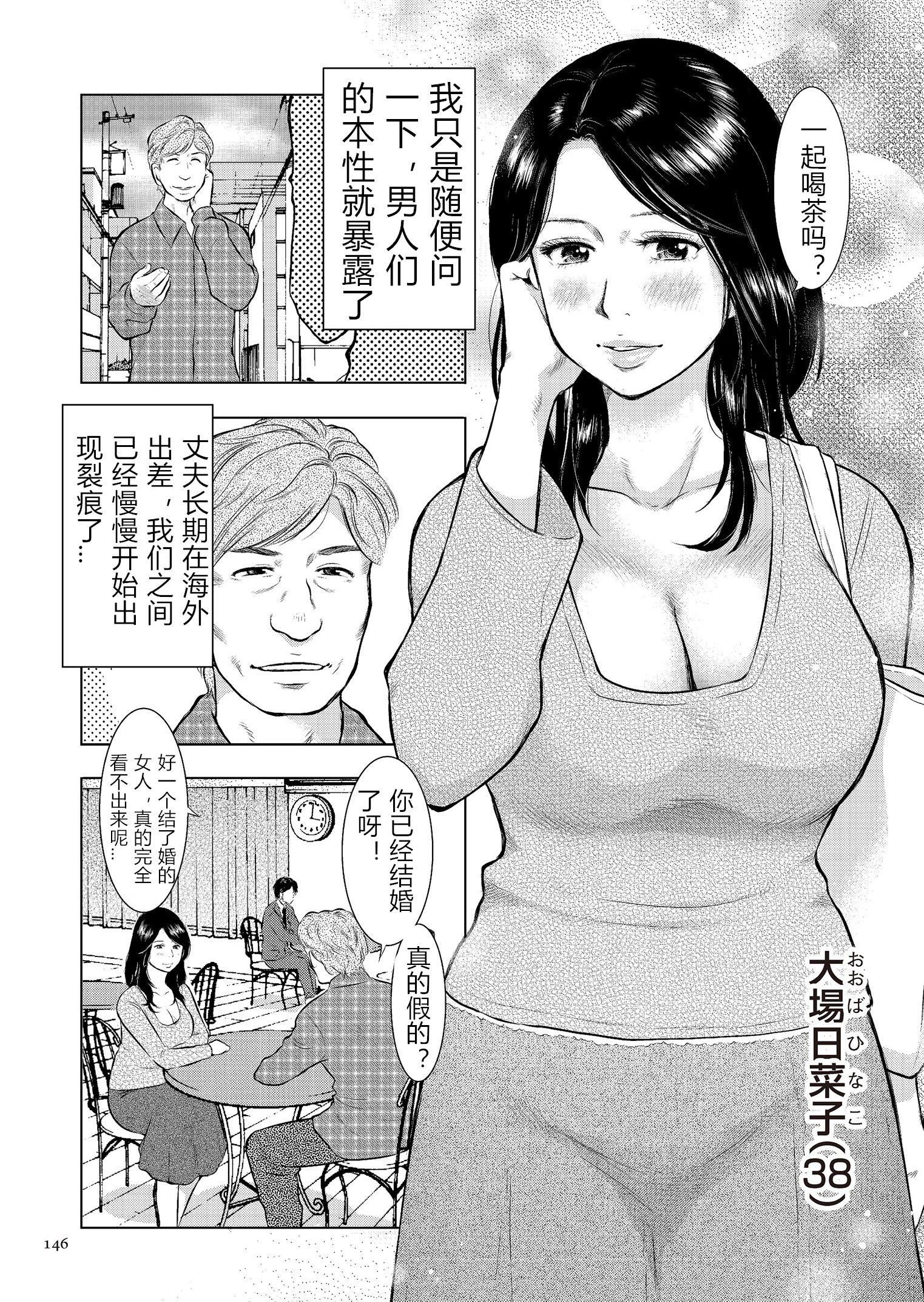 [うらまっく]母子相姦日记母さん、一度だけだから…。[DL版]【简体中文】[うらまっく]母子相姦日记母さん、一度だけだから…。[DL版]【简体中文】