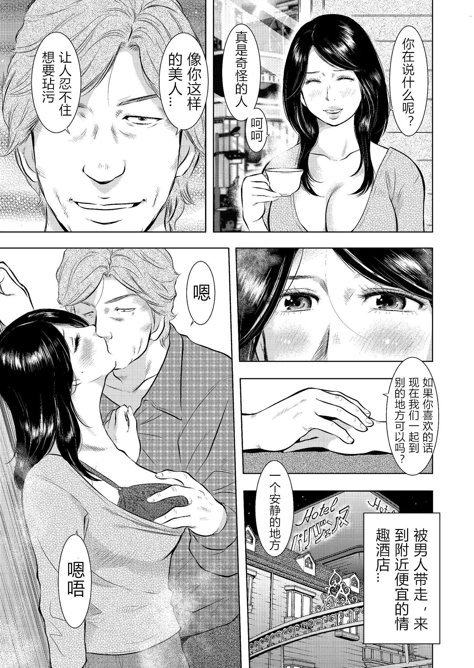 [うらまっく]母子相姦日记母さん、一度だけだから…。[DL版]【简体中文】[うらまっく]母子相姦日记母さん、一度だけだから…。[DL版]【简体中文】