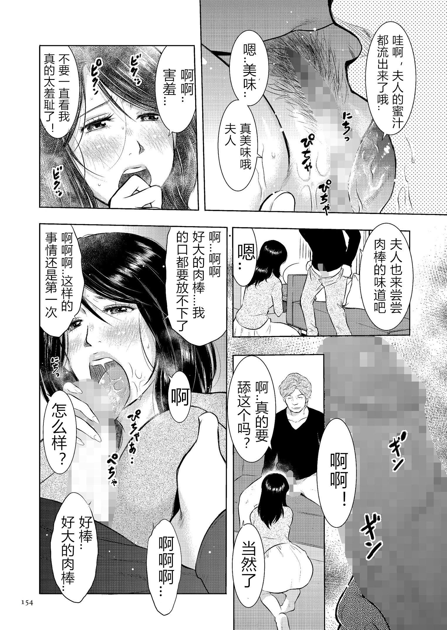 [うらまっく]母子相姦日记母さん、一度だけだから…。[DL版]【简体中文】[うらまっく]母子相姦日记母さん、一度だけだから…。[DL版]【简体中文】