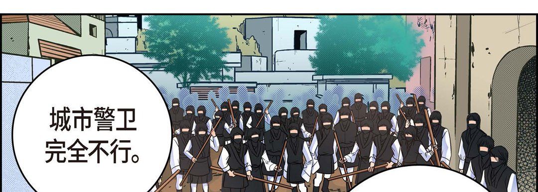 献给心臟第35话