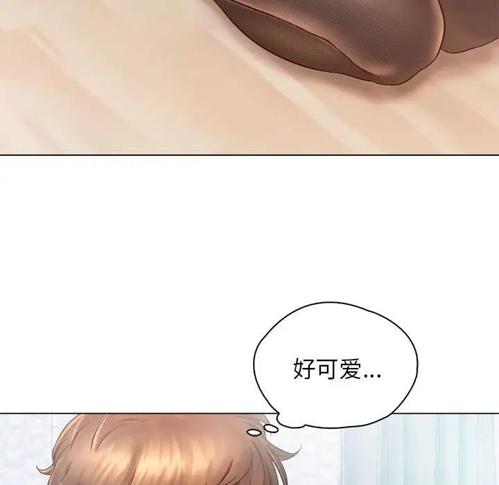 情定大阪第3话