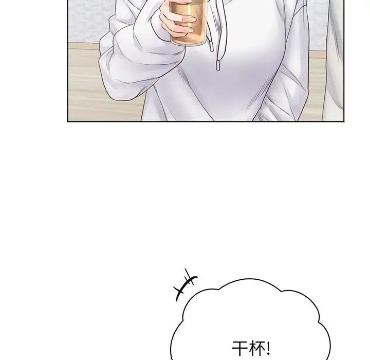 情定大阪第3话