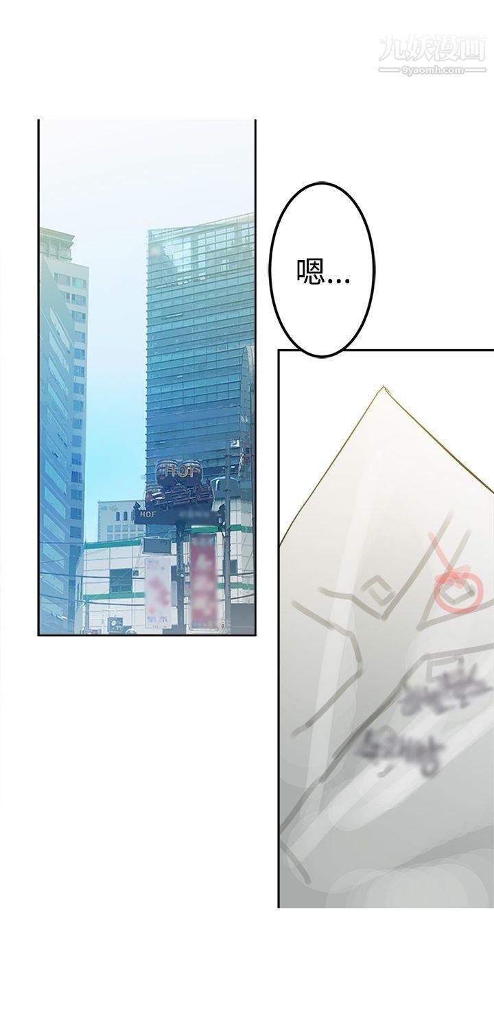 望月仙女传说第24话