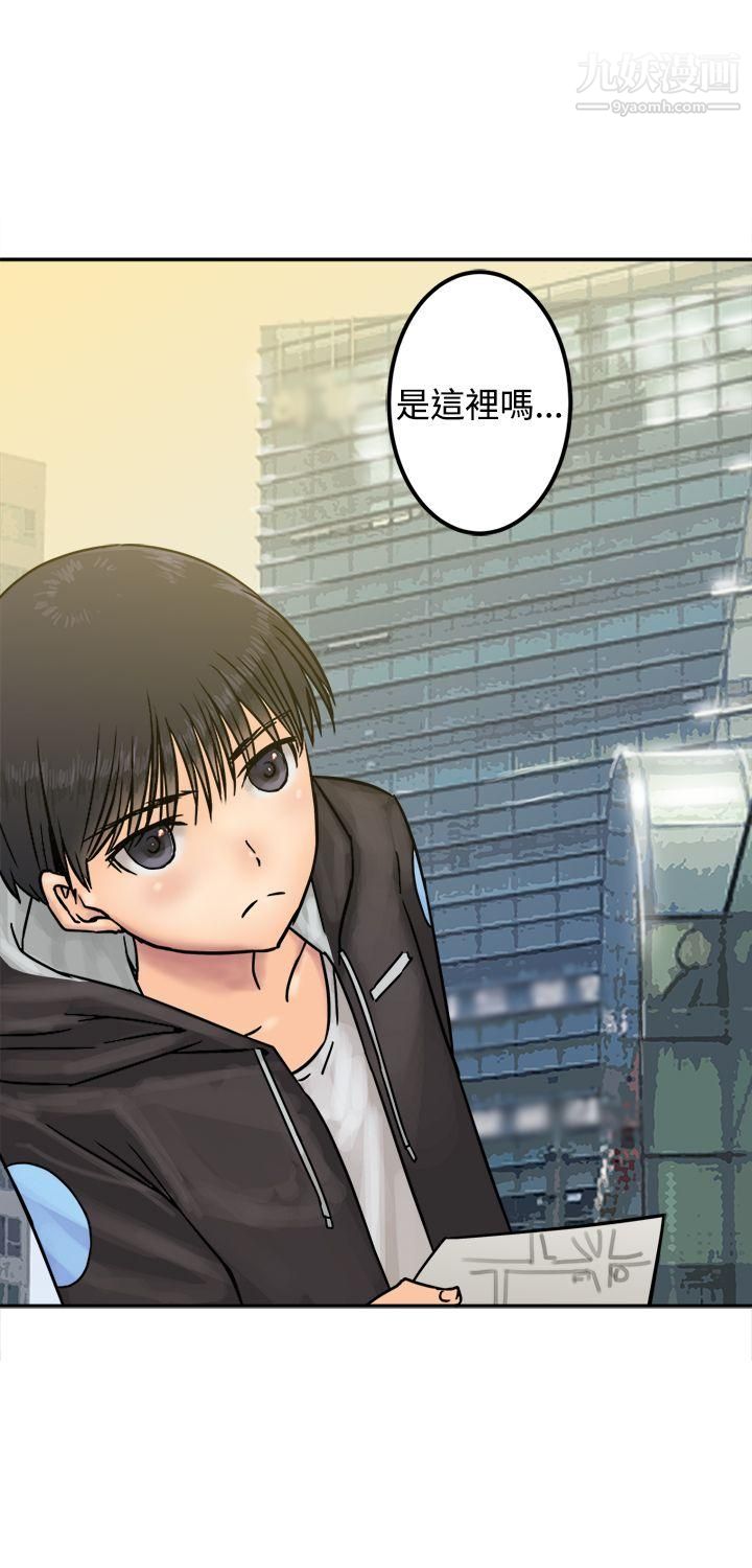 望月仙女传说第24话