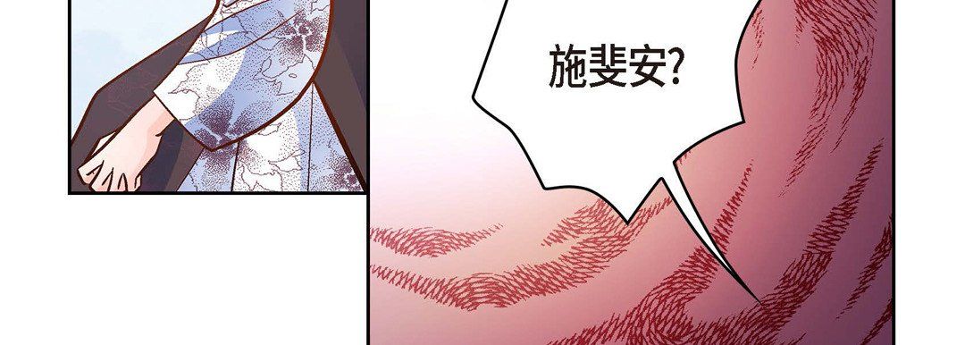 献给心臟第35话