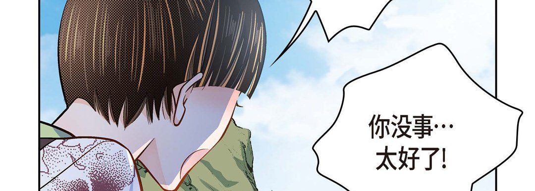 献给心臟第35话