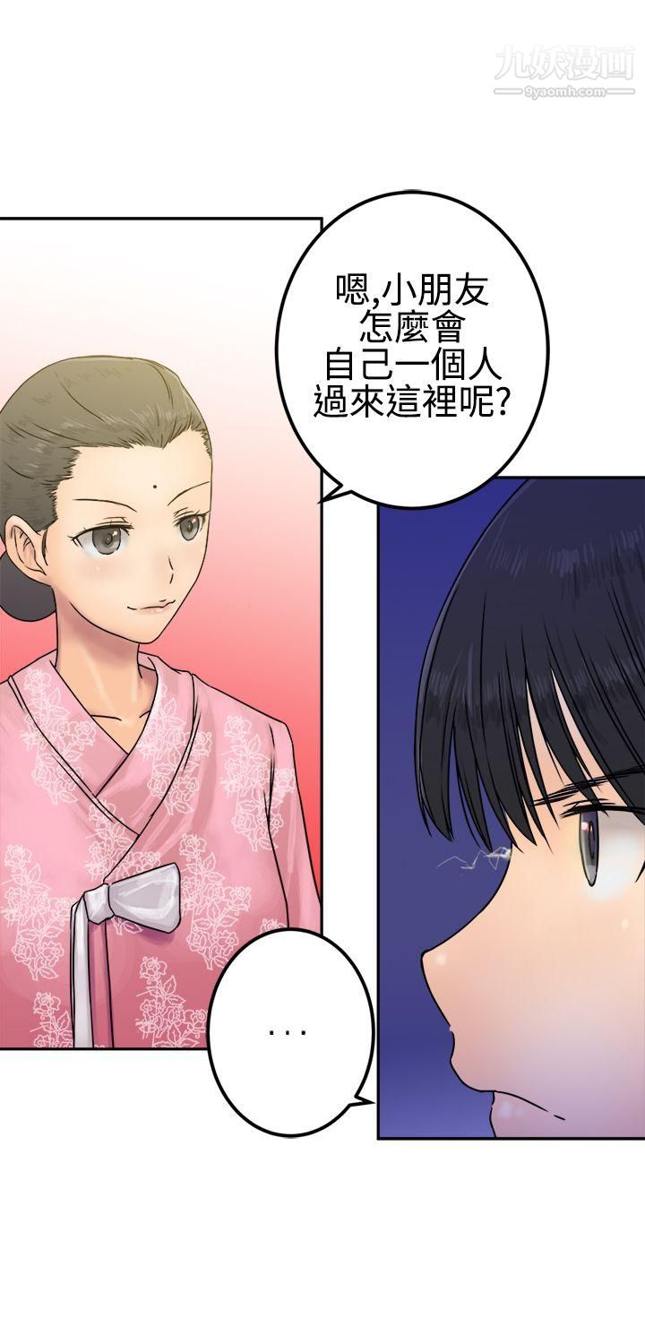 望月仙女传说第24话