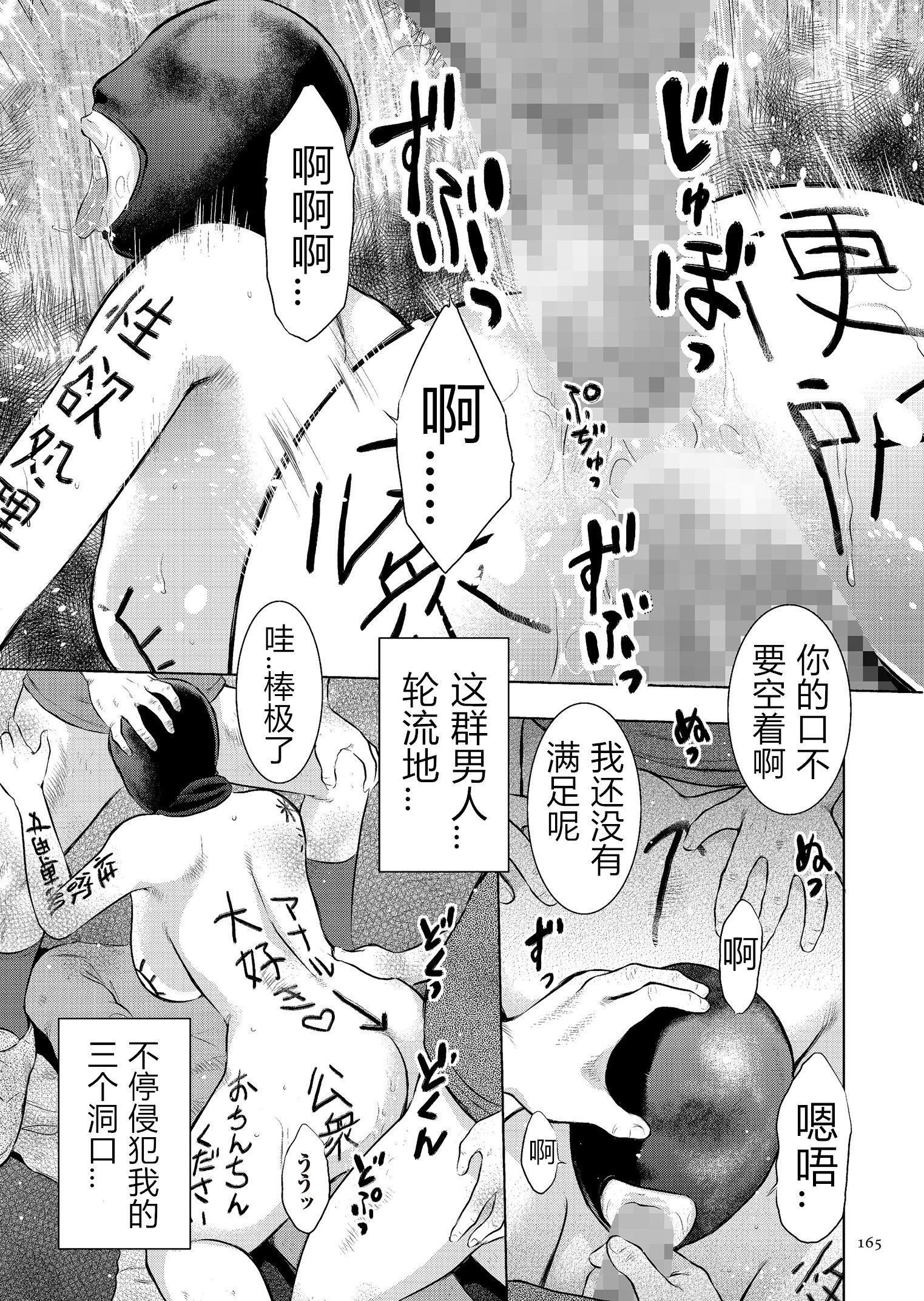 [うらまっく]母子相姦日记母さん、一度だけだから…。[DL版]【简体中文】[うらまっく]母子相姦日记母さん、一度だけだから…。[DL版]【简体中文】