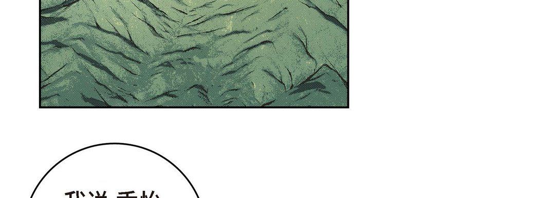 献给心臟第35话