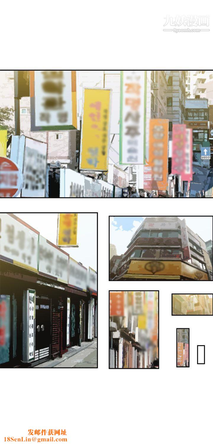 望月仙女传说第24话