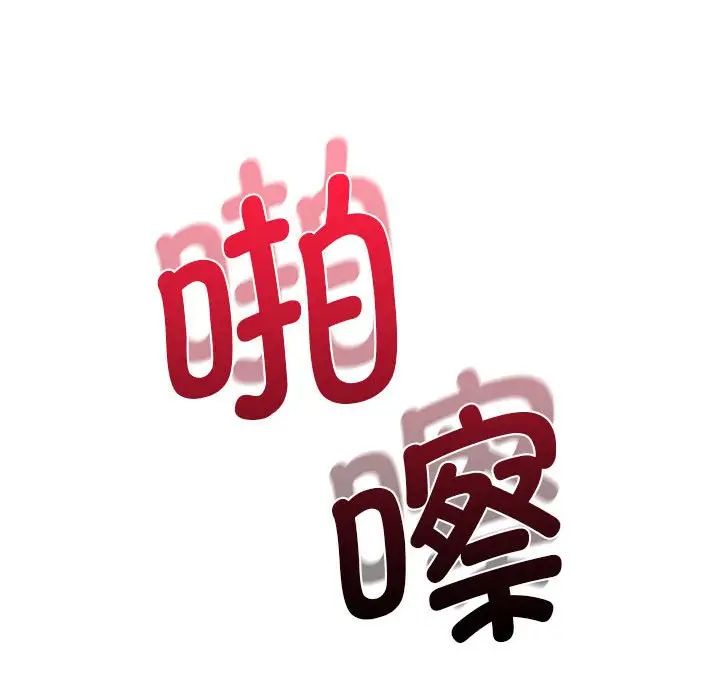 情定大阪第3话