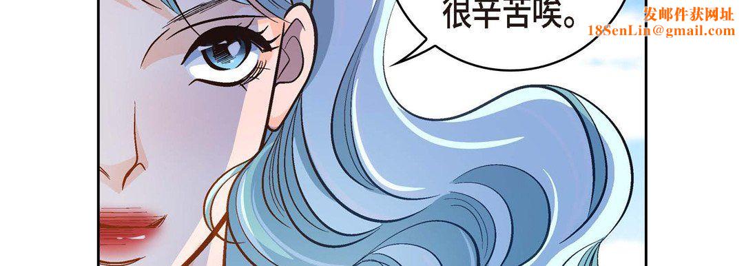 献给心臟第35话