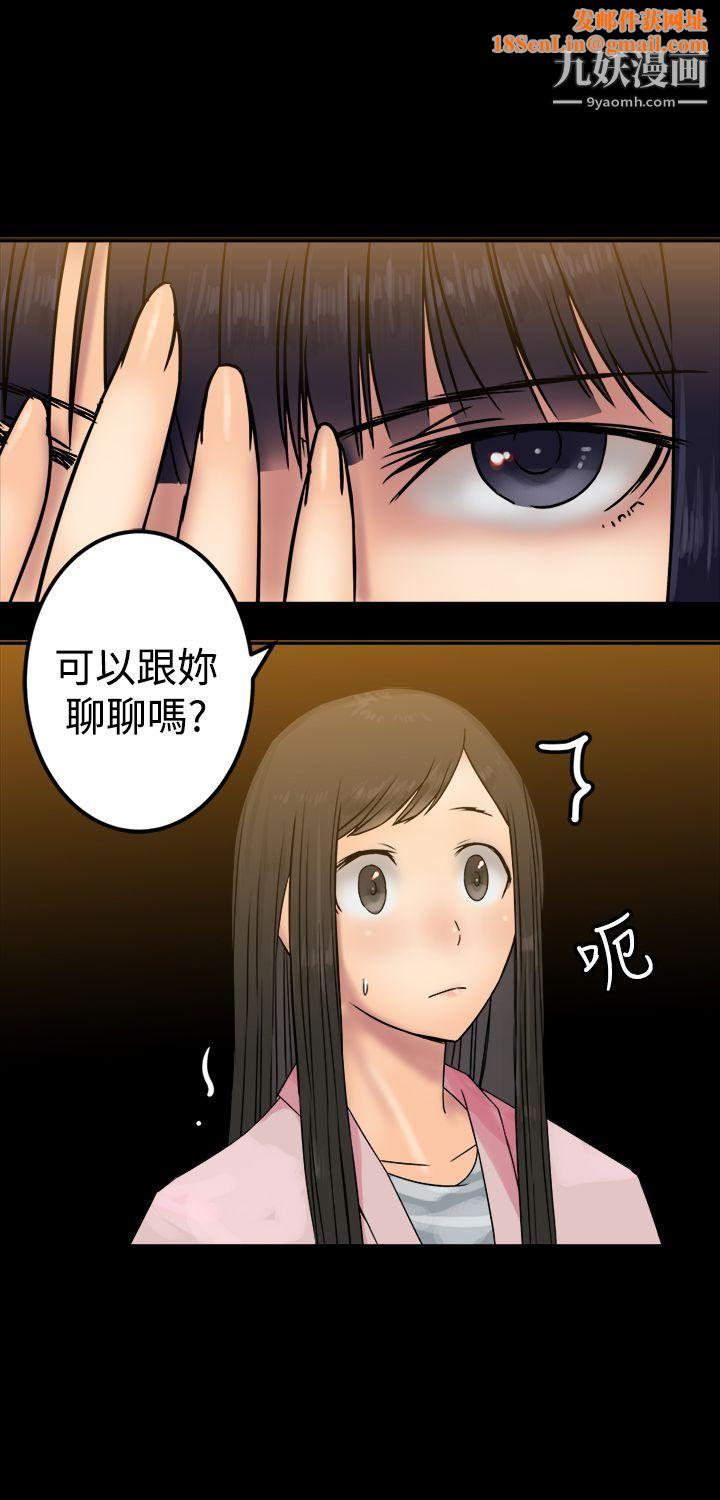 望月仙女传说第25话