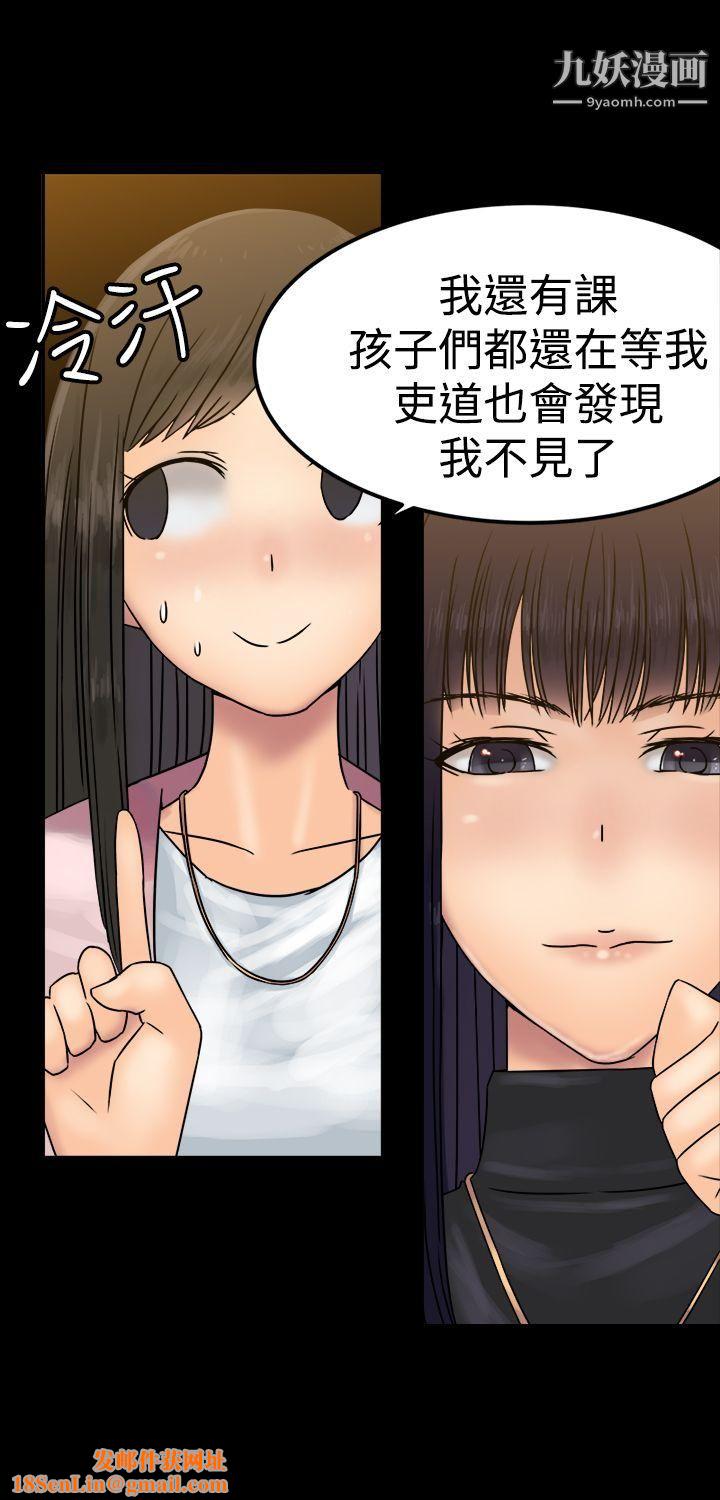 望月仙女传说第25话