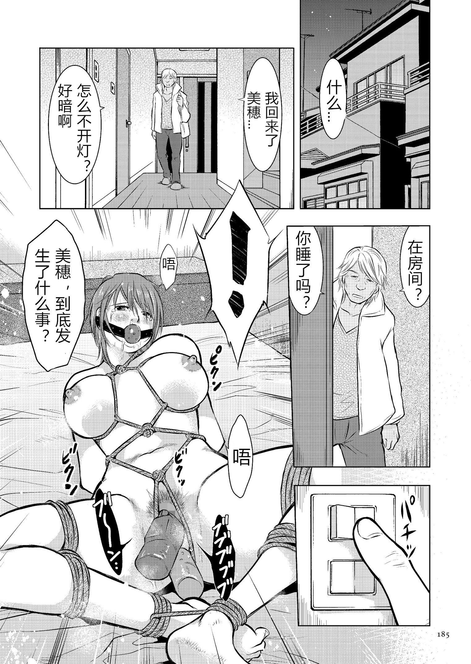 [うらまっく]母子相姦日记母さん、一度だけだから…。[DL版]【简体中文】[うらまっく]母子相姦日记母さん、一度だけだから…。[DL版]【简体中文】
