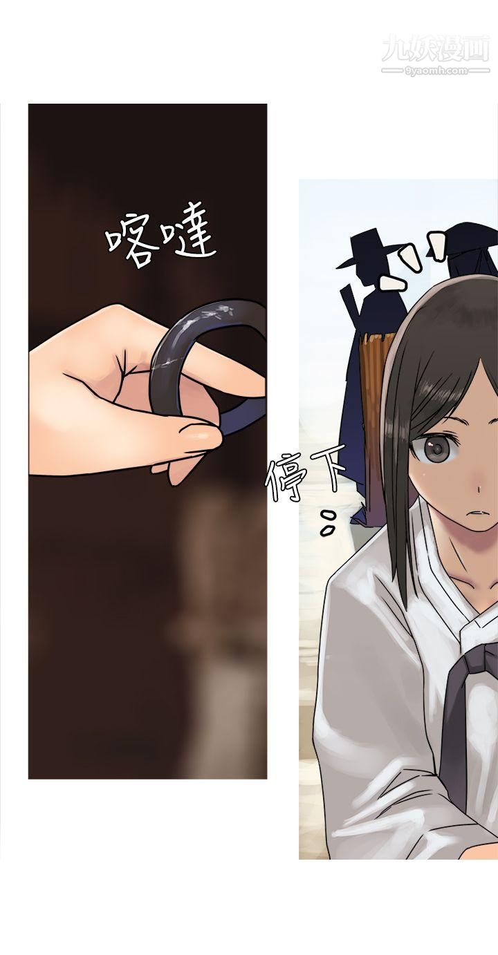 望月仙女传说第27话