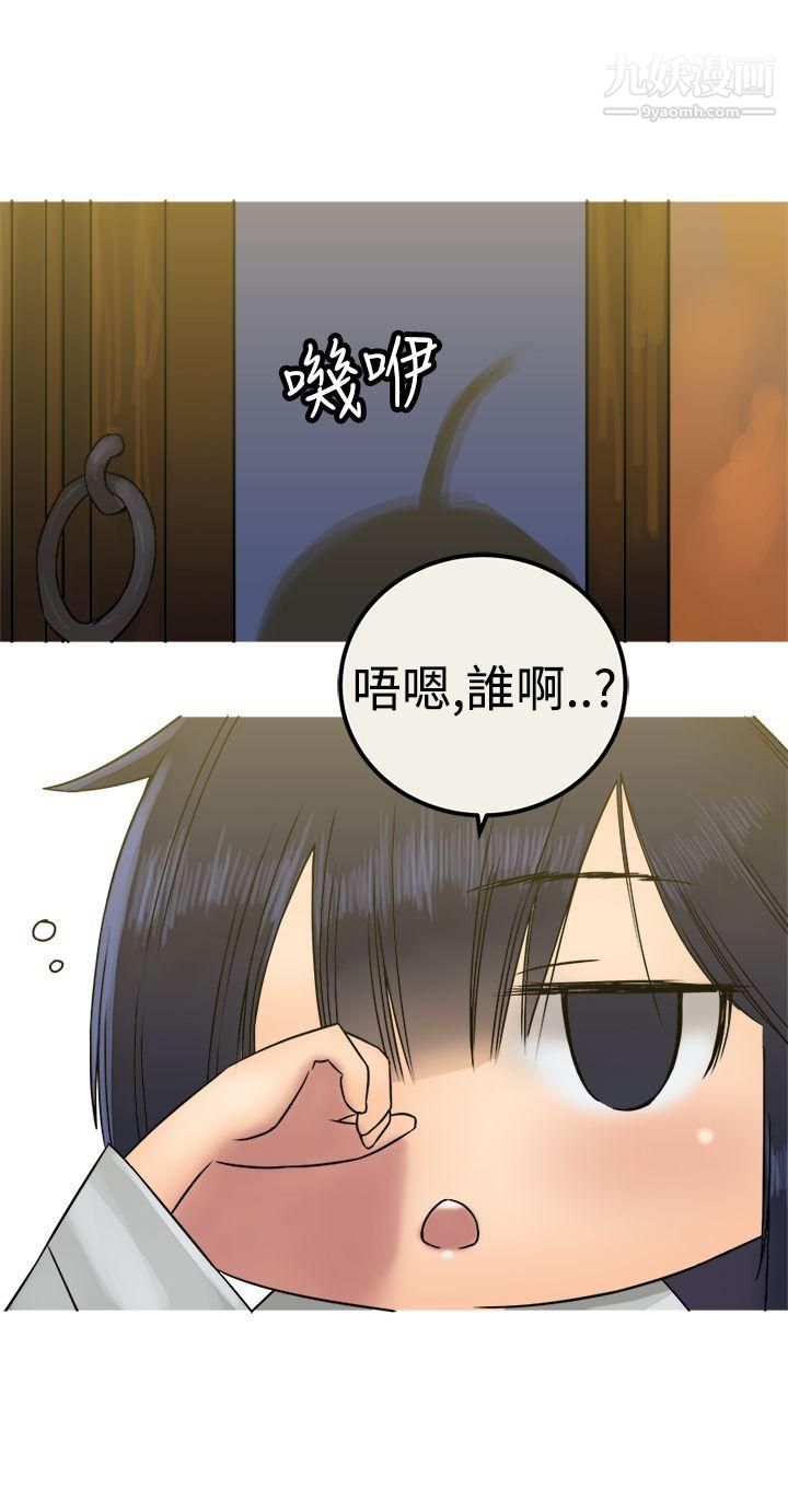 望月仙女传说第27话