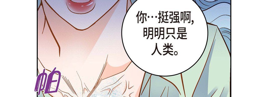 献给心臟第35话