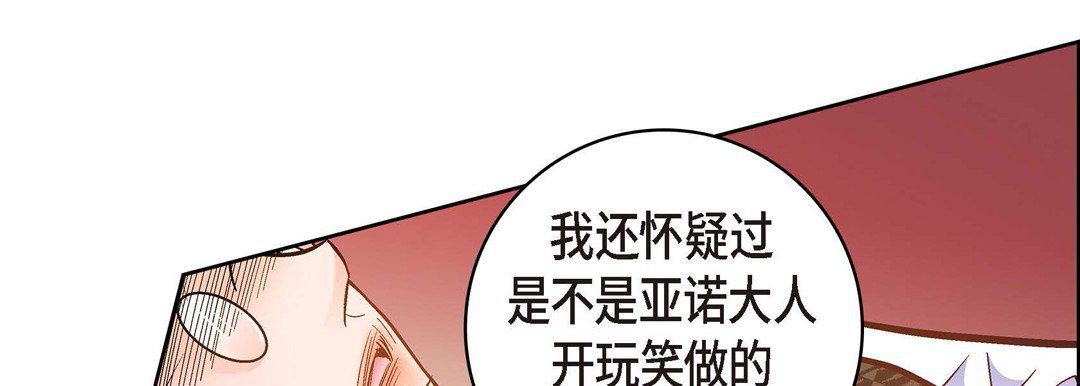 献给心臟第35话