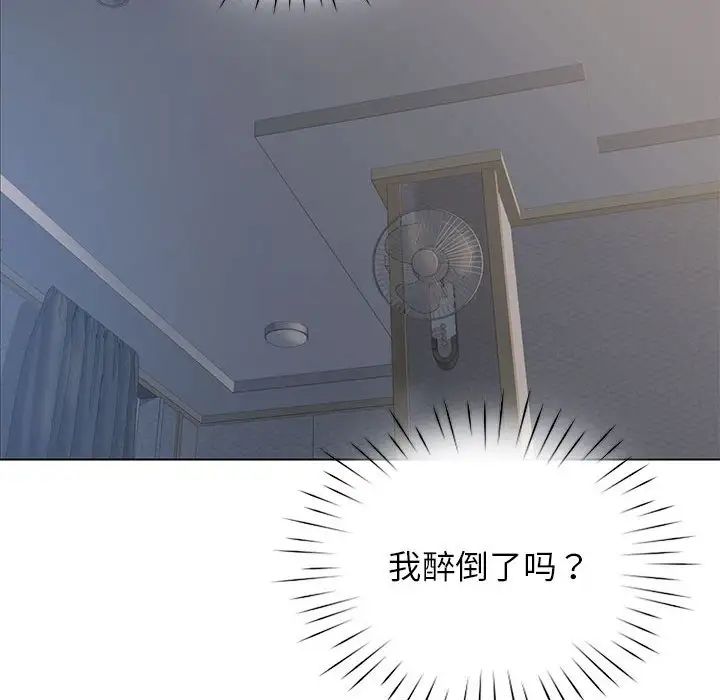 情定大阪第4话