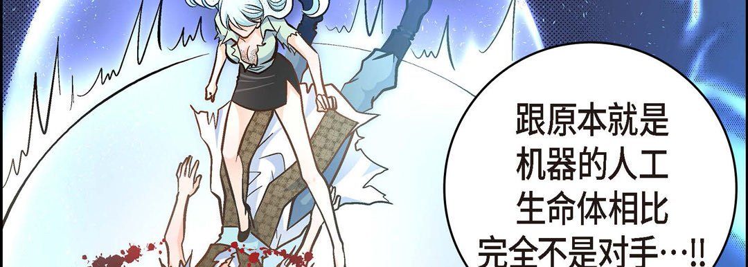 献给心臟第35话